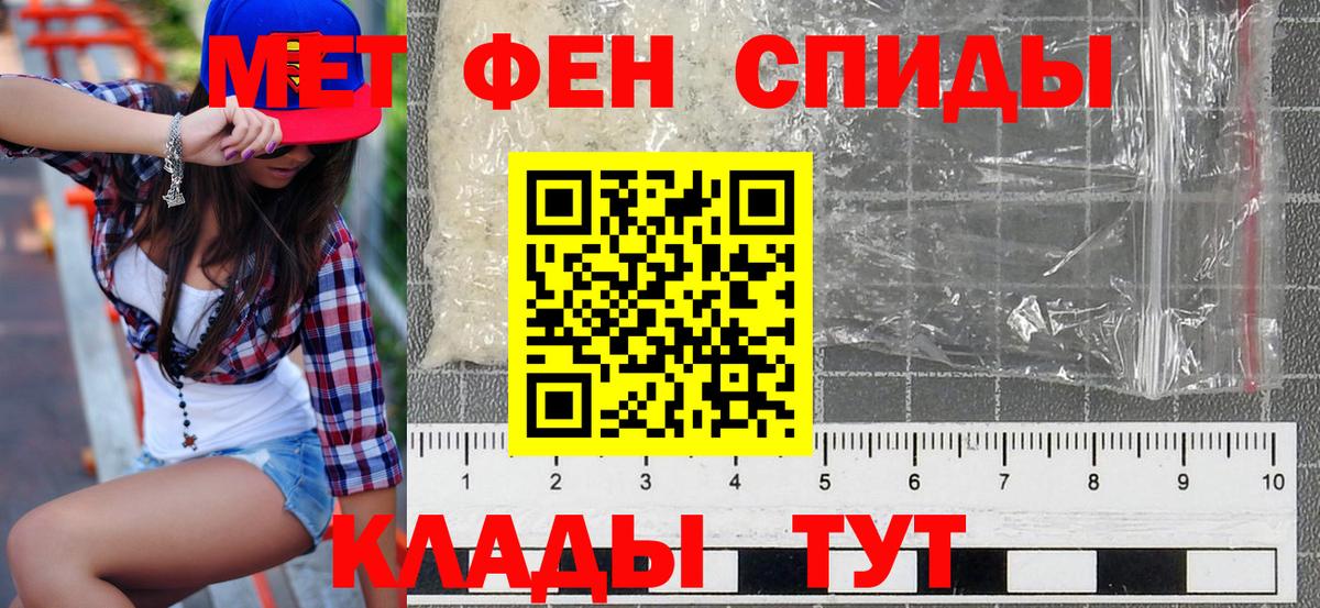 Amphetamine 98%  Вход с VPN  Михайловск 