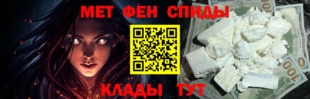 АМФЕТАМИН Premium Михайловск