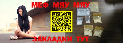 дживик Гусиноозёрск