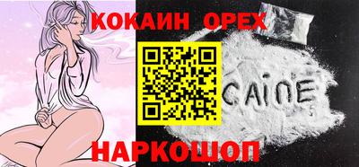 гидропоника Гусь-Хрустальный