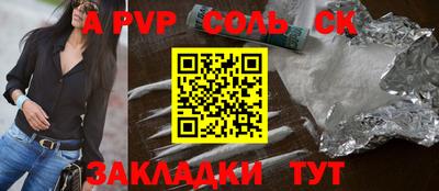 бутик Тулун