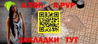 дживик Гусиноозёрск
