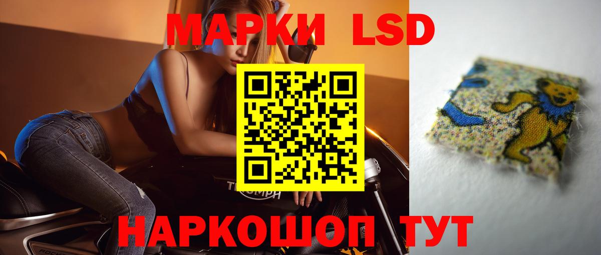 Лсд 25 экстази кислота  LSD-25 экстази  Михайловск  Вход с VPN 