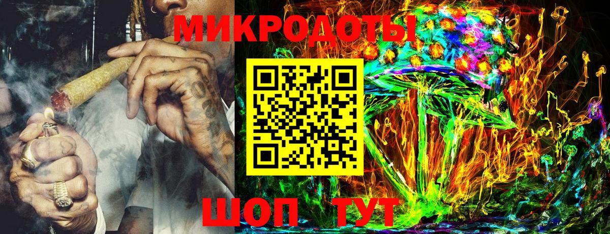 Галлюциногенные грибы мицелий  Вход с VPN  Псилоцибиновые грибы MAGIC MUSHROOMS  Михайловск 