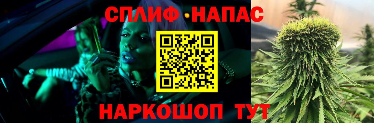 Шишки марихуана план Михайловск